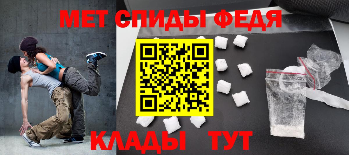 Амфетамин VHQ Россия