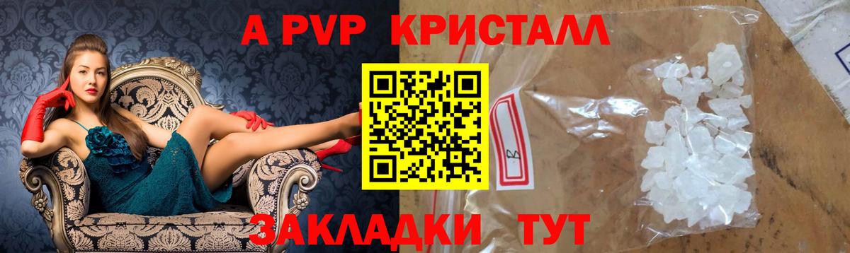 А ПВП СК КРИС Россия