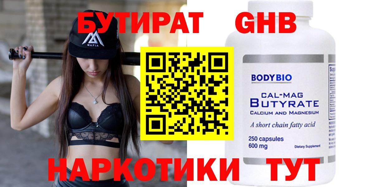 Бошки Шишки  Россия  ГАШИШ  Alpha PVP СОЛЬ   КОКАИН  ГАШИШ  Мефедрон   Вход с VPN 