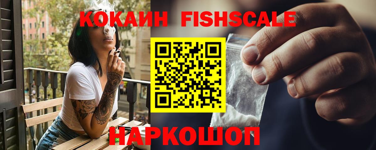 Россия  Cocaine Колумбийский  COCAIN  Вход с VPN 