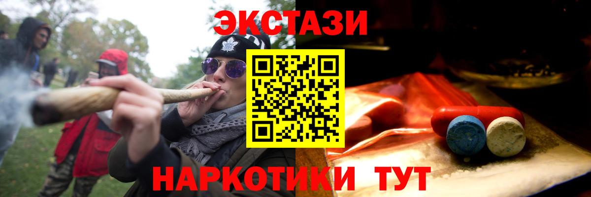 Экстази VHQ Россия