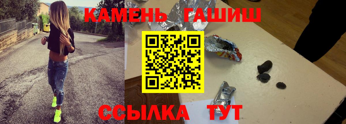 Гашиш ice o lator  Вход с VPN  ГАШИШ  ГАШ AMNESIA HAZE  где можно купить   Россия 