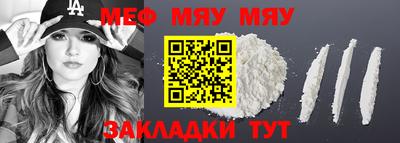 гидра Гусь-Хрустальный