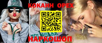 марки lsd Гусиноозёрск