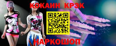 марки lsd Гусиноозёрск