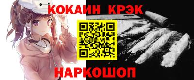 марки lsd Гусиноозёрск