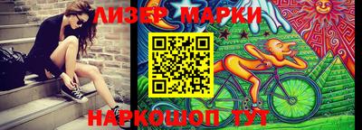 марки lsd Гусиноозёрск