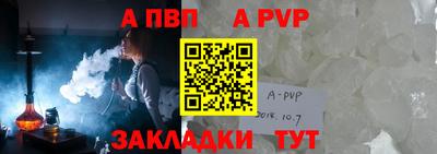 гидра Гусь-Хрустальный