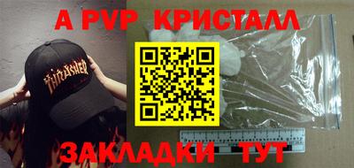 spice Гусев