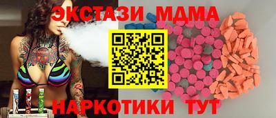 гидра Гусь-Хрустальный
