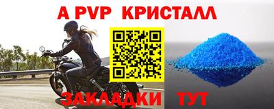 spice Гусев
