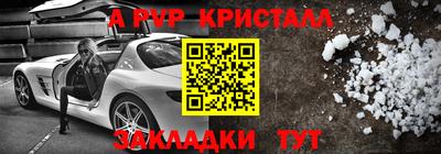 гидра Гусь-Хрустальный