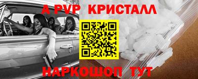 гидра Гусь-Хрустальный
