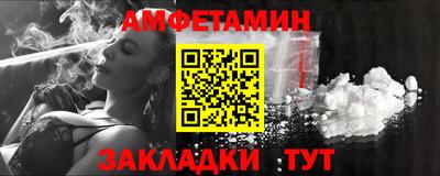 гидра Гусь-Хрустальный