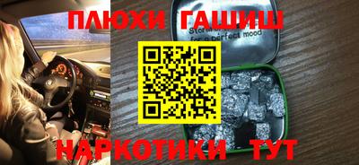гидра Гусь-Хрустальный