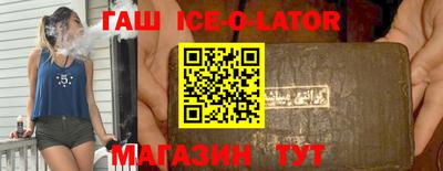гидра Гусь-Хрустальный