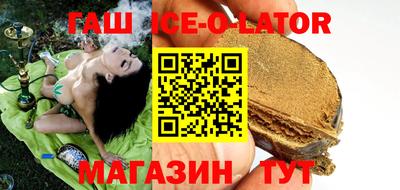 гидра Гусь-Хрустальный