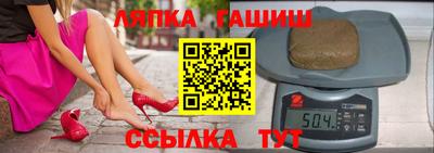 марки lsd Гусиноозёрск