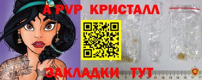 spice Гусев