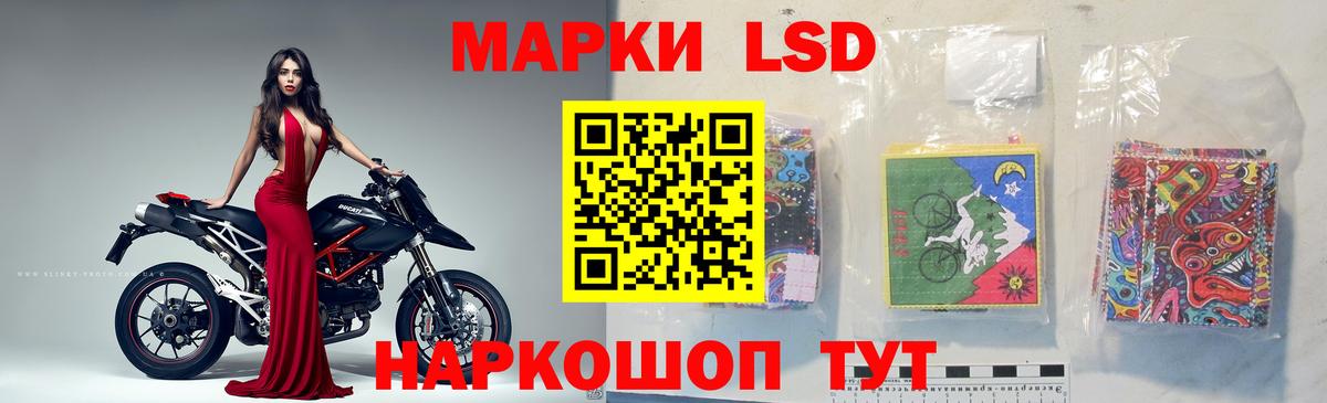 ЛСД экстази кислота  Вход с VPN  Лсд 25 экстази  Россия  LSD-25 экстази кислота 
