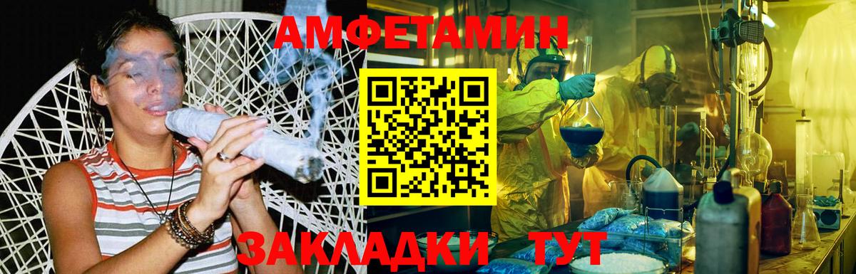 Россия  МЕТАМФЕТАМИН витя  Вход с VPN  МЕТАМФЕТАМИН витя 