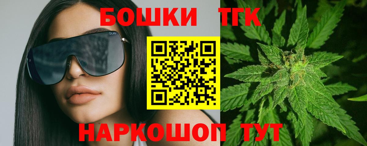 Марихуана Bruce Banner Россия