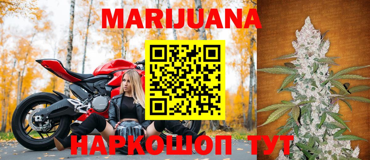 Канабис индика  Вход с VPN  Россия  Бошки Шишки план  Бошки Шишки VHQ  МАРИХУАНА план 